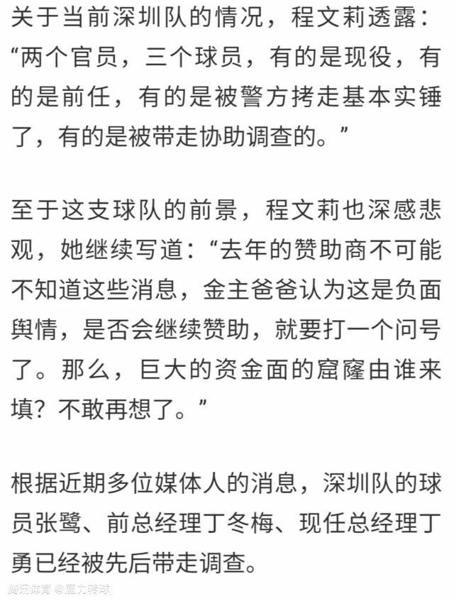 好赌波夜总会主音吉他手阿发（许冠文 饰）钱袋羞怯，赌马往财，房租拖欠，还被夜总会赶了出来。在无处可睡的景象下，他和洽友阿财（黎小田 饰）借宿女友家，偶尔间却目击了机械手臂的黑帮头子油炸螃蟹搏斗敌手沙皮狗的排场。                                  　　阿发凭仗小伶俐临时躲过油炸螃蟹的辣手，但却没法逃走被追杀的恶运。万般无奈之下，他男扮女装插手阿财负责的欢喜女子乐队，并随团远赴泰国表演。途中他相逢了乐队主唱叮叮（钟楚红 饰）但因为油炸螃蟹派出的杀手存在，这段路程不但布满浪漫，还尽是惊险……